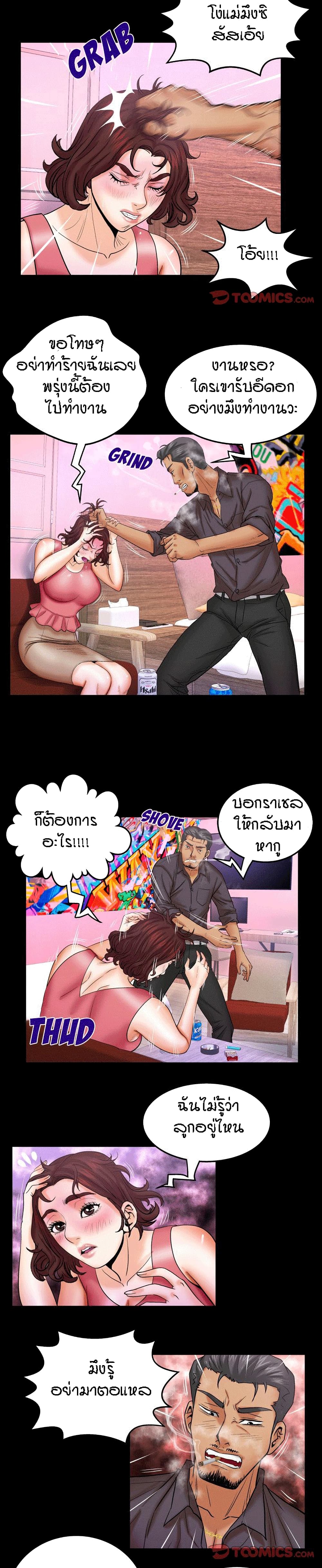 อ่านมังงะ